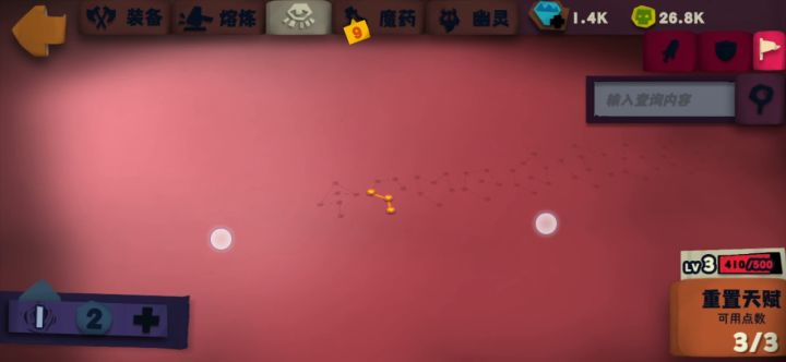 S5最强开荒BD，3天500 刷异界 7天全橙 内附视频截图