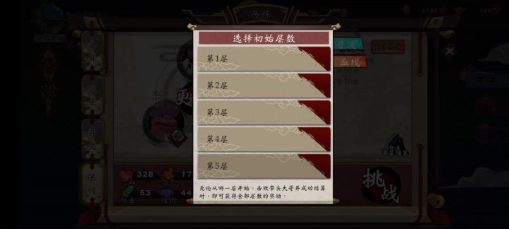 速刷雨林副本截图