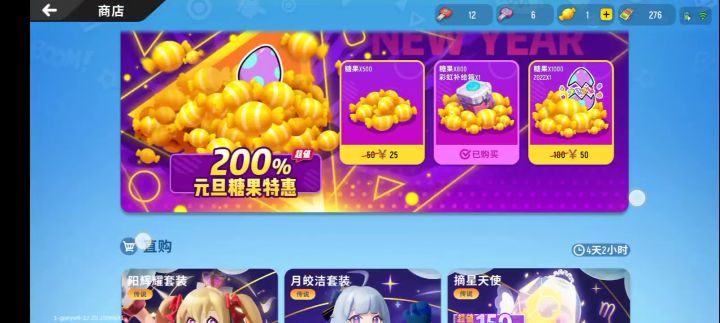 我老公不玩号了,所以之前的视频不是我发的(●—●)截图