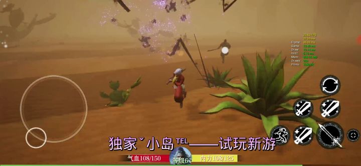 闪现——激光眼［注意打屁股］截图