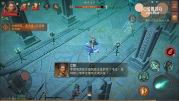 新游试玩：暗黑破坏神手游疯王李奥瑞克副本，安抚国王悲惨的灵魂