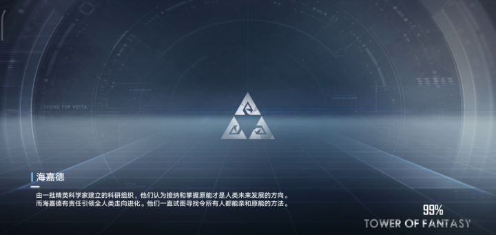 破盾和没破盾有啥区别吗????截图