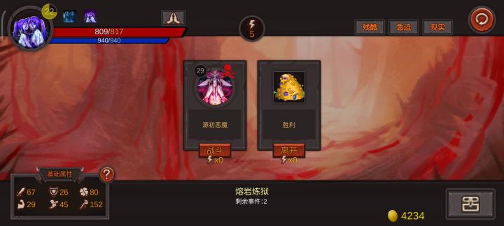 秒杀天灾源初，爽到了截图