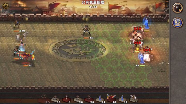 貂蝉哎对赵云截图
