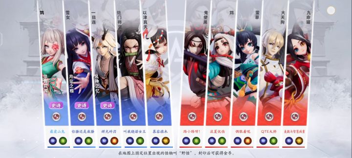鸩，低段位的神截图