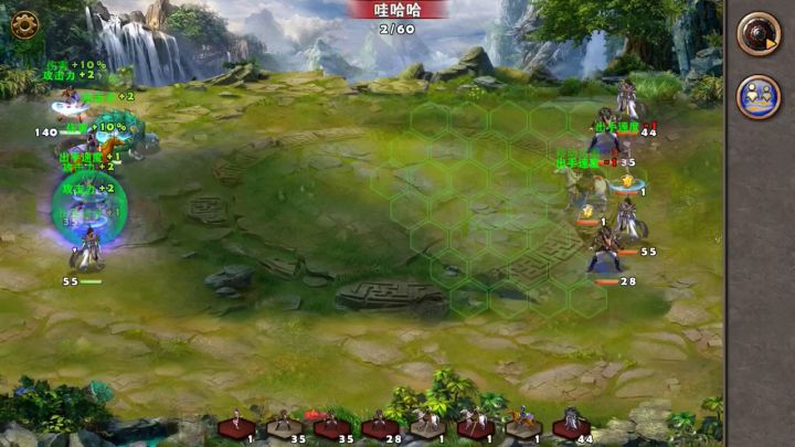 千变万化的阵型。没有最好,只有更好截图