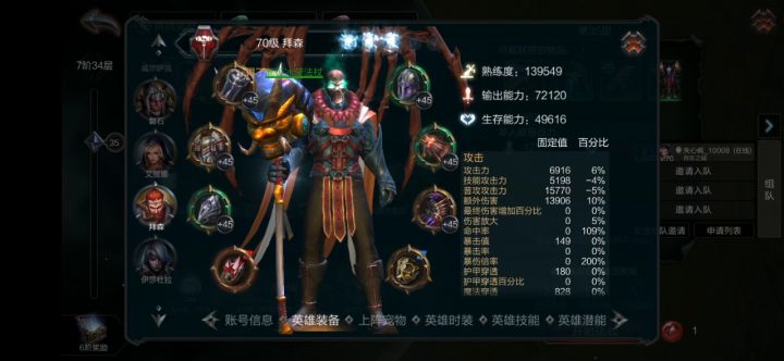 有活人给我解释下为什么?截图