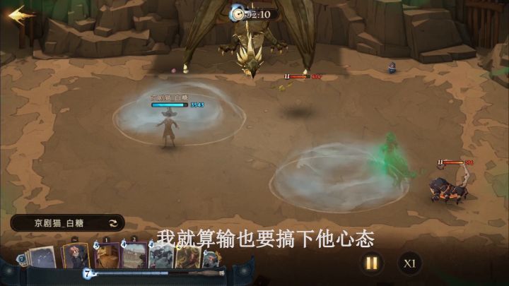 想不到有朝一日我也能秀啃瓜玩家一次🙋截图