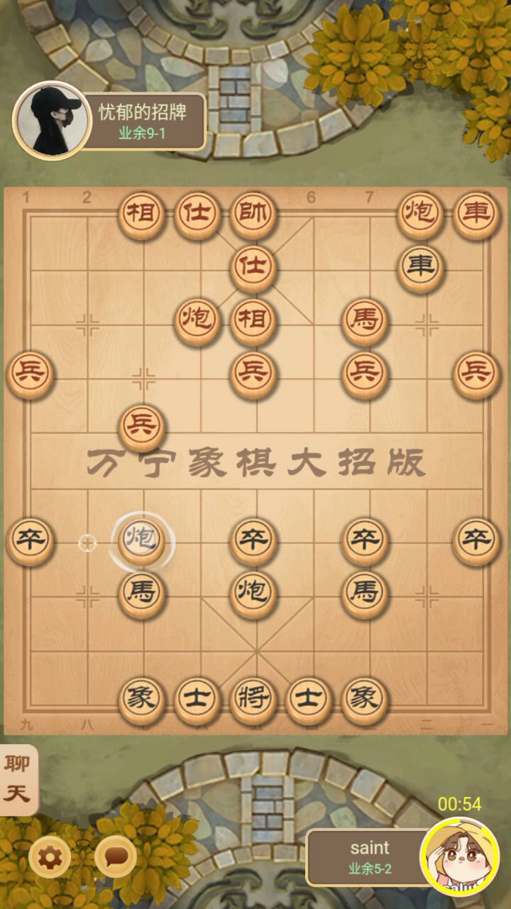 关于黑方出了奸细这件事!截图
