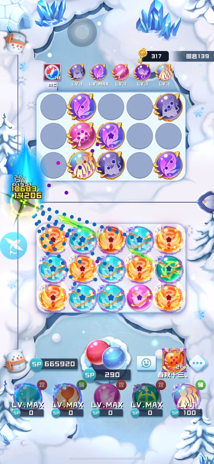 你能猜通了没?截图