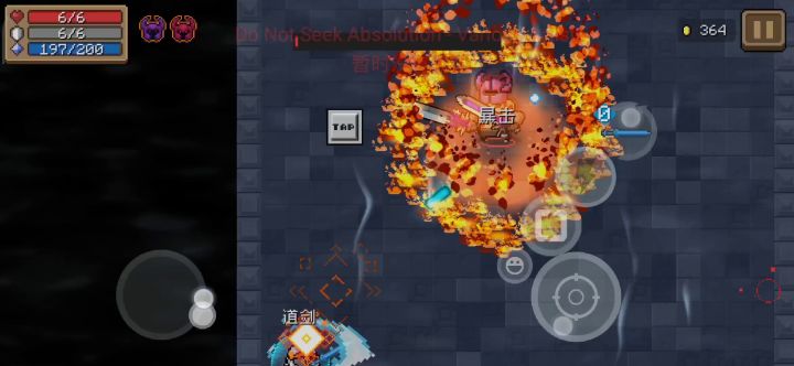 一起床就爆杀紫爵的感觉帧不戳截图