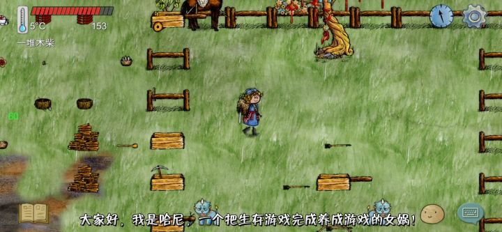 哈尼年兽养殖场,高薪诚聘饲养员截图