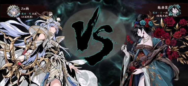 震惊!!!!小葵居然对魔仙做出如此不可描述之事!!!!截图