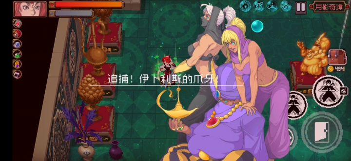 来自权姐的三幻影5.0攻速截图