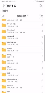 2022.1.5版本