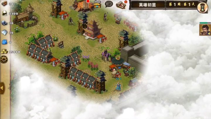 曹操传英雄出显截图