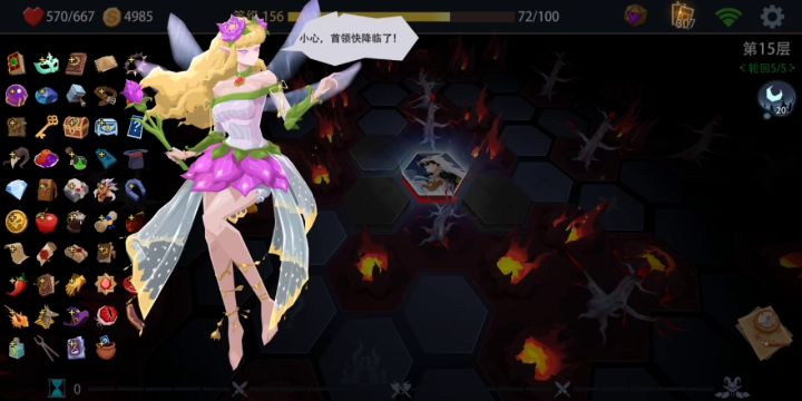 血牛大法，突然，好像截图