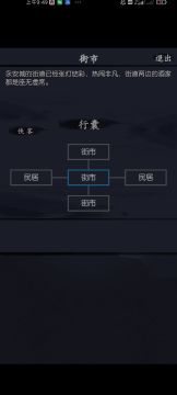 寒鸦·薛尔敏找法