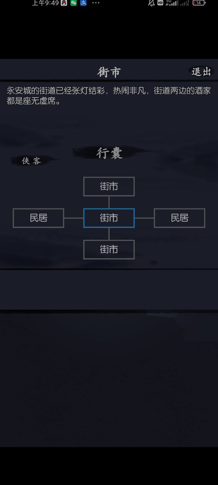 寒鸦·薛尔敏找法截图