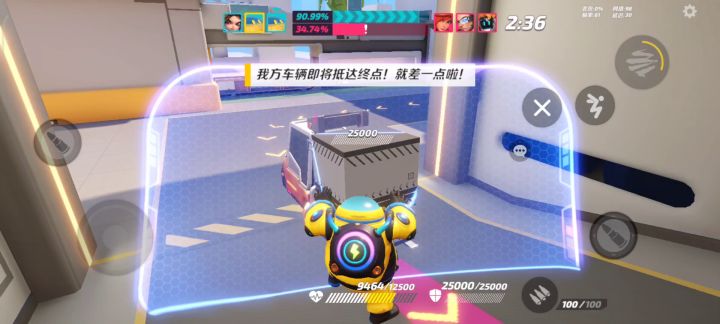 我与人机的快乐生活截图
