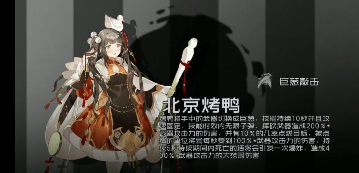 Maki上来居然自己动截图