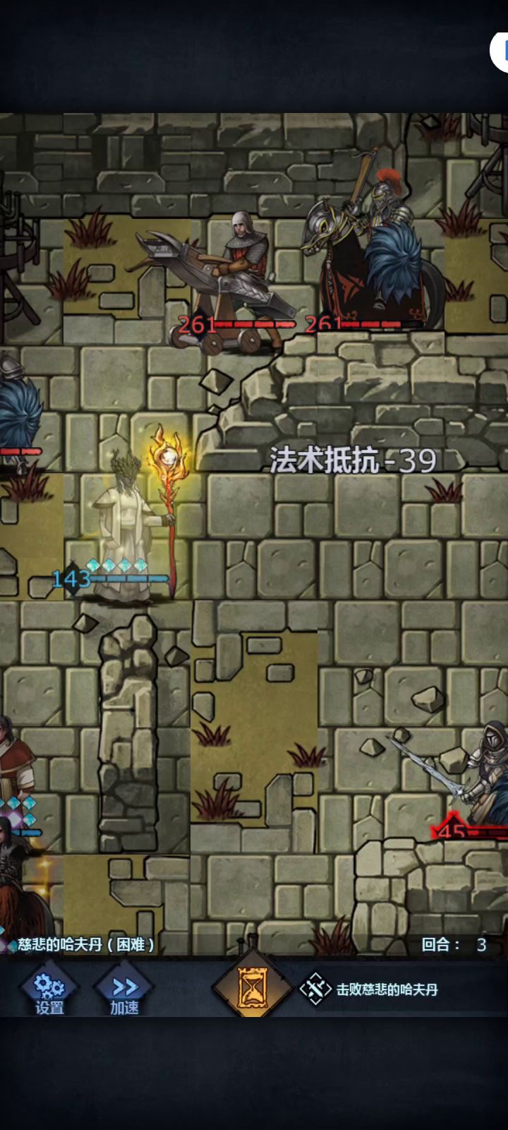 因为没有白精灵法师，截图