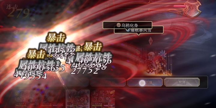 魔兽娘一巴掌就没了截图