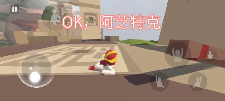 续上回，阿芝特克截图