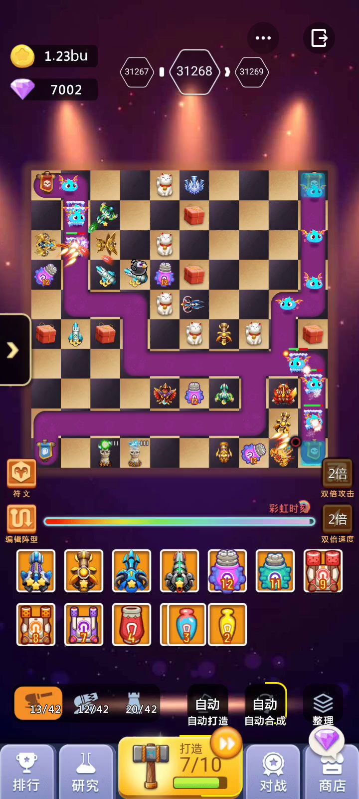 这是什么原因,右上角BOSS总是姗姗来迟,哪里出了问题呢截图