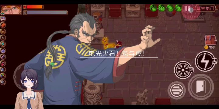 【曦伊子】吊炸天幻境首通截图