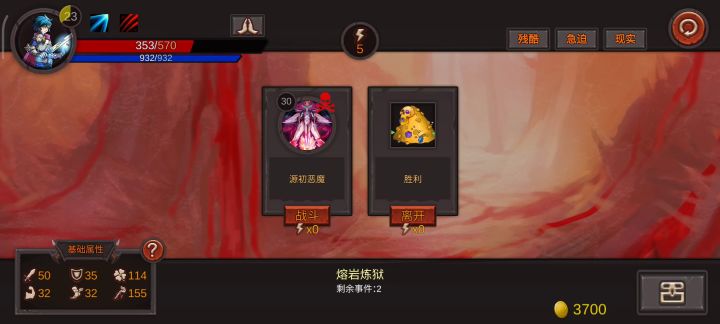 爽到了(*^▽^)/★*☆,满血秒杀截图