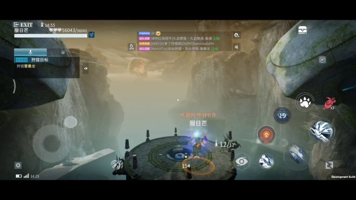 来自官方的伤害认可截图