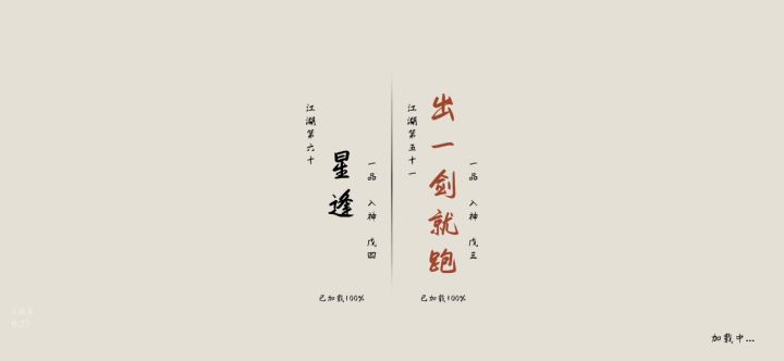 一品单剑教学,常规剑打法(手速慢的进来看) 2截图