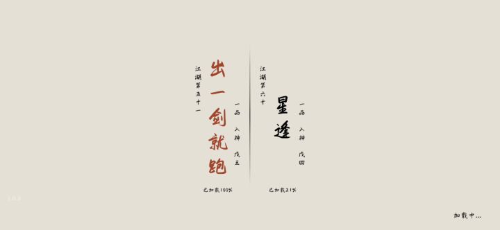 一品单剑教学,常规剑打法(手速慢的进来看) 1截图