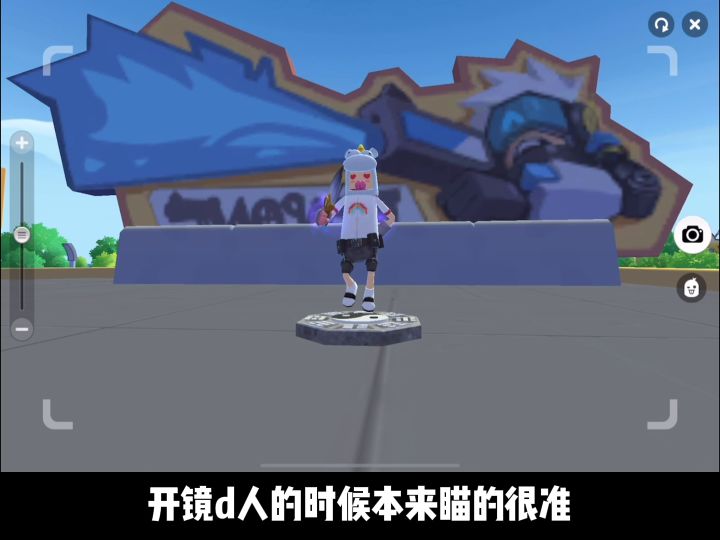 【空空小课堂】第七课 手搓加陀螺仪玩家的福音截图