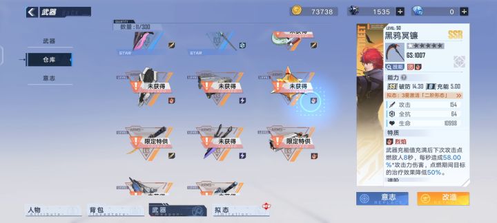 玩家不骗玩家,可以吗截图
