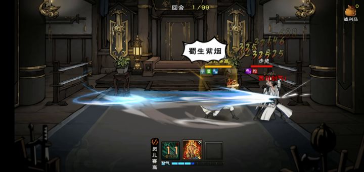 给师傅来一套针灸截图