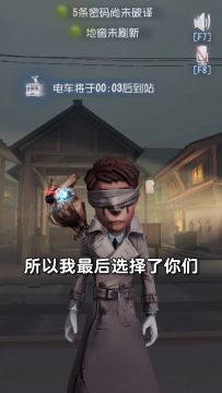 【庄园Disco】面对这样的情况，你会怎么选？