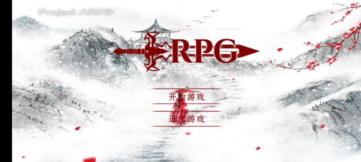 从零开始的卡地形boss2截图