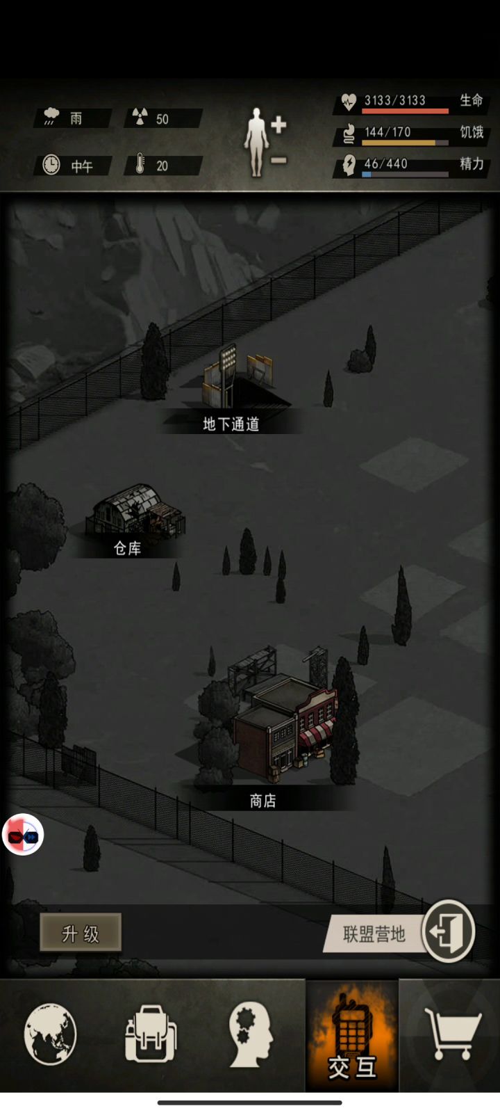小小蠕虫有手就行截图