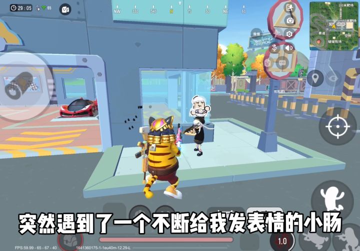 带学妹吃鸡，竟无意插足校霸恋情！！截图