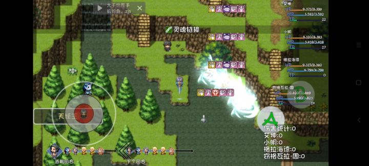 蜀山镇妖剑天要亡1000W血，500敏捷截图