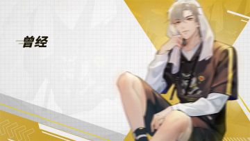 余浪专属单曲首发，更有神秘电话等你签约！