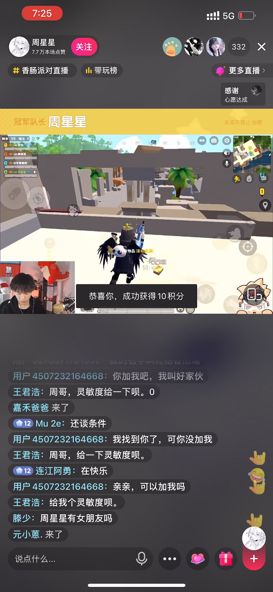 video-2353780