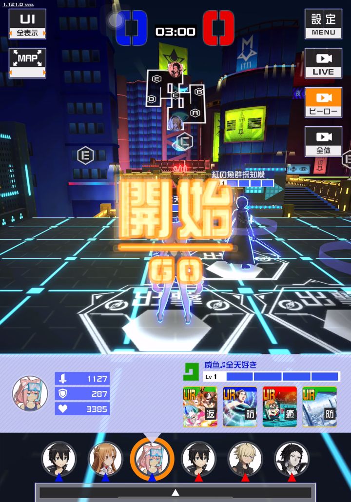 分享大聪明队友截图