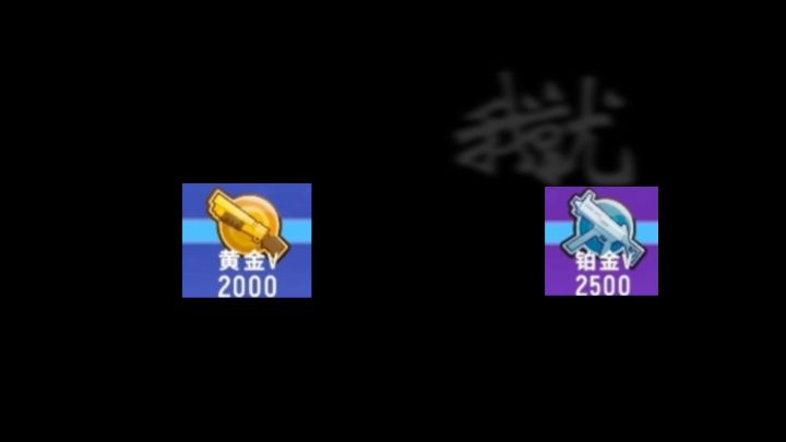 自制动画《当黄金遇到铂金》截图