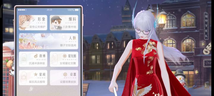 我不理解了,这么输不起的吗?截图