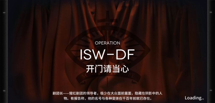 肉鸽绝望录像截图