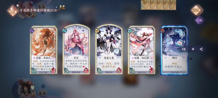 阎魔削了还是依然强截图