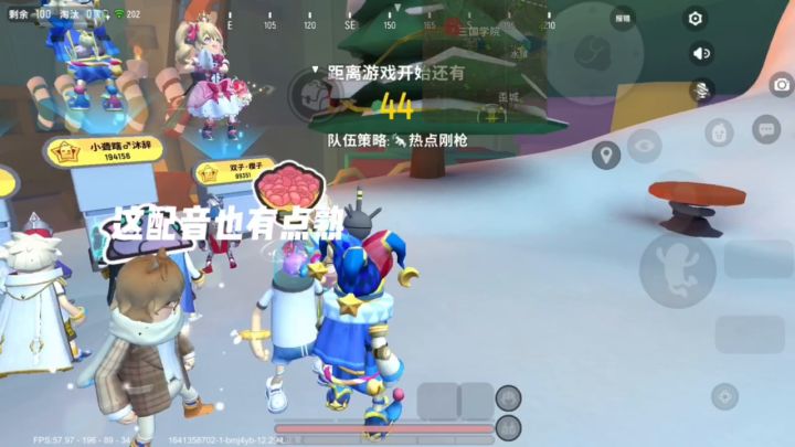 遗忘的小丑战士截图